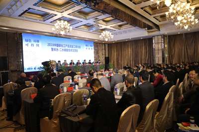 2018中国磷化工产品深加工研讨会在宜昌召开